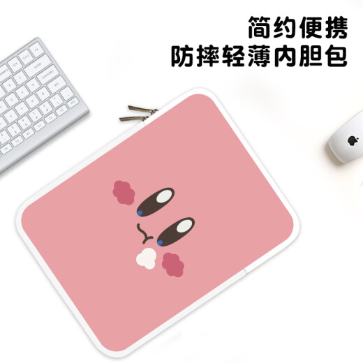 络伊得星之卡比可爱电脑包女14寸笔记本内胆包适用联想小新air14保护套 MM-3882【皮革内胆包】 10英寸
