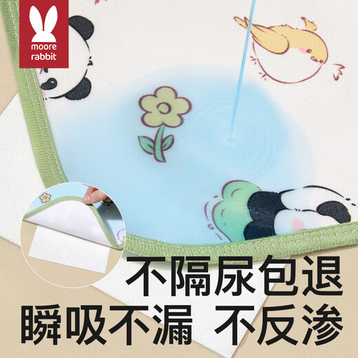 儿童隔尿垫可水洗婴儿隔尿垫大尺寸防水可水洗棉透气儿童整床隔尿 (7A)呆萌能猫+小象泡泡 70x100cm