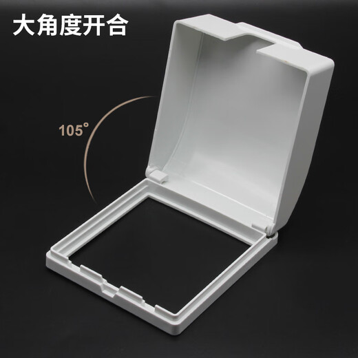 International Electrician (DIBOLANG) Type 86 socket waterproof box self-adhesive switching power supply protective cover splash-proof box bathroom toilet socket waterproof cover white-heightened expandable waterproof box