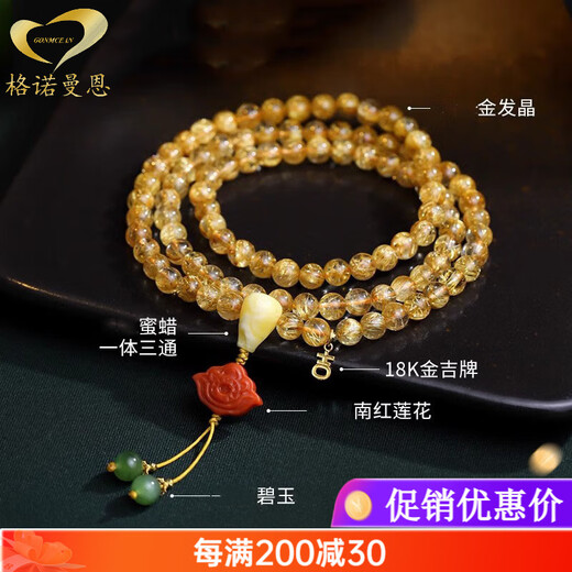 Gernoman Wealth Stone Blonde Crystal Bracelet Women's 108 Buddha Beads Gold Hair Crystal Bracelet Cat's Eye Yellow Crystal Jewelry Three Circles Bead Diameter 5mm