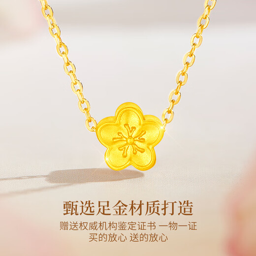 Lao Fengxiang gold pendant 0.1g jewelry women's gold peach blossom necklace pendant birthday anniversary gift for wife and girlfriend about 0.1g* pure gold peach blossom + free 925 silver chain