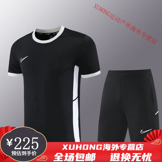 Nike (Nike) Nike Football Uniform Anzug Herrenausbildung Uniform Jersey Kurzärärmig schnell trocken atmungsaktiven Sportuniformgruppen Kauf rot s