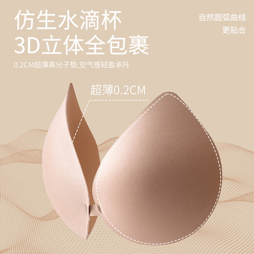 婷美提拉粉底液内衣女士大胸显瘦塑形聚拢收副乳防下垂大码调整文胸罩 【大胸显瘦-聚拢提拉】燕麦肤 3XL 【BC杯 建议重150-165斤】