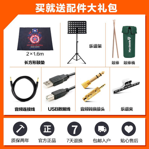 Roland electronic drum VQD106 drum set for adults and children, professional playing electric drum practice for grade examination performance 07 sound source VQD106 five drums, four cymbals + D1 headphones