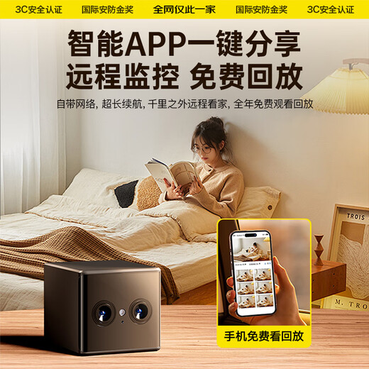 [Extremely clear picture quality] Wireless camera high-definition monitor 360 degrees without dead angles and night vision, no need to connect to wifi without plug-in home phone remote 4g lifetime traffic free 4G dual camera [top version] 4K ultra-clear + remote monitoring + plug-in without plug-in 2025 new upgrade, ultra-long standby 1980 days, Hawkeye dual camera