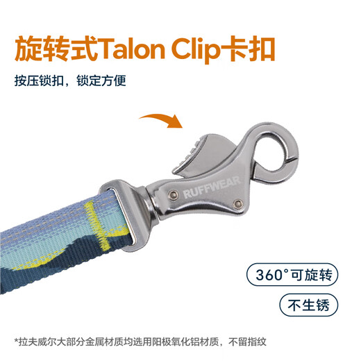 Ruffwell Kragg dog leash medium-sized dog ruffwear Teddy Bichon pet leash dog leash Wizard of Oz EX