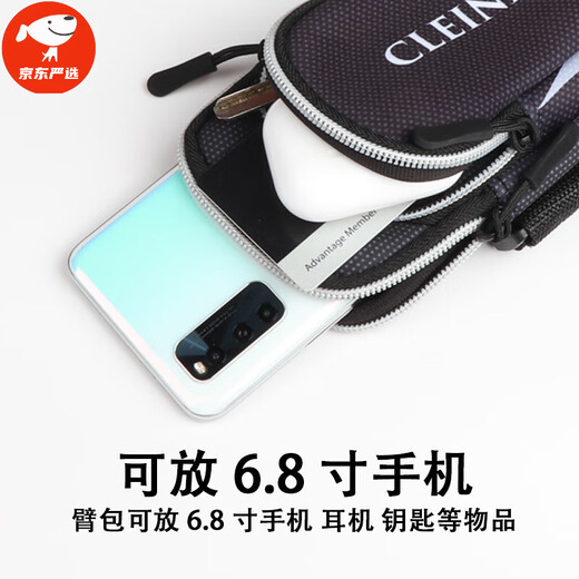 TLXT running mobile phone arm bag outdoor morning and night running mobile phone bag men's universal sports equipment fitness arm bag wrist arm sleeve black