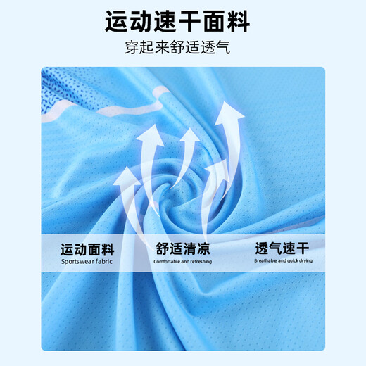WYPK marathon running suit customized summer men and women short-sleeved quick-drying fitness training team uniform night and morning jogging suit men's 723 white top + 201 black shorts 2XL