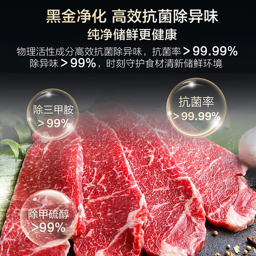 Haier refrigerator double door 616 liters household first-class energy efficiency frequency conversion air-cooled frost-free large capacity side-by-side door sterilization and odor removal national subsidy trade-in 616WGHSSEDC9 air-cooled frost-free丨black gold purification丨precisely controlled multi-channel air supply