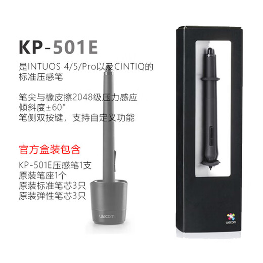 
Heguan (Wacom) digital tablet pressure sensor pen CTL672/472/6100/690 Yingtuo pth660/651/650 capacitor pen 0x0c CTL472/672/CTL690/490/CTH