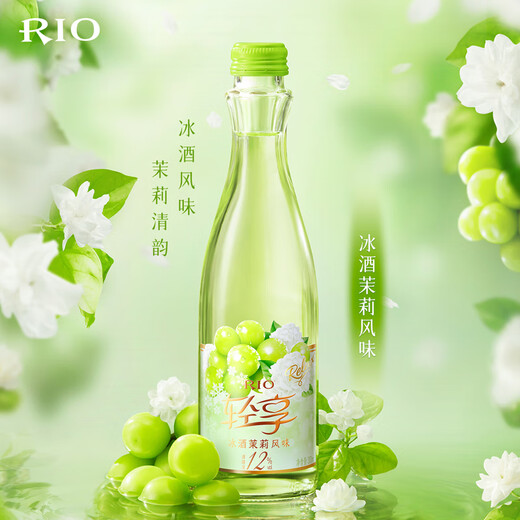Ruiao Pre-mixed Cocktail Fruit Wine Refreshing/Light Enjoyment Floral and Fruity Ladies Wine Light Enjoyment 300ml*3 Mixed Flavor Combo Pack