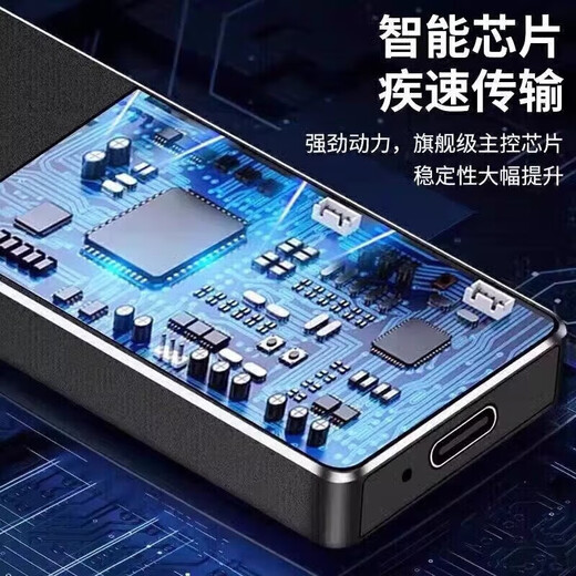 HUWEIHUWEI手机电脑外接16TB大容量便携移动固态硬盘存储高速传输硬盘 1TB红色4重礼+高速传输15代