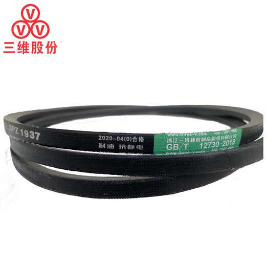 
Three-dimensional triangle belt SPZ type 838-1080 rubber transmission belt B type A type D type industrial machine toothed belt SPZ1047