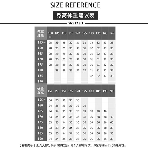 JEANSWEST jeans men's 2025 autumn light business straight slim denim trousers men's blue regular 33