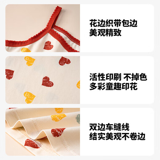 女童吊带a类5a抗菌纯棉2025年新款夏季薄款女宝宝卡通儿童吊带衫 H866/粉色草莓BX344 130