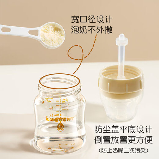 舒婴母乳喂养防呛小白管奶瓶新生儿宝宝玻璃防胀气瓶喂玻璃120ml