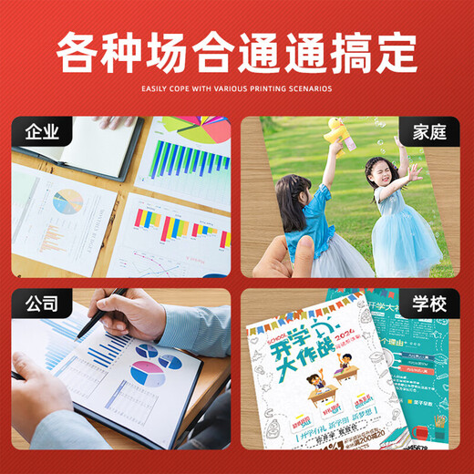 绘威938墨盒 适用惠普HP OfficeJet Pro 9720 9730打印机墨盒9110b 9120 9130墨水 938XL墨盒 黑色