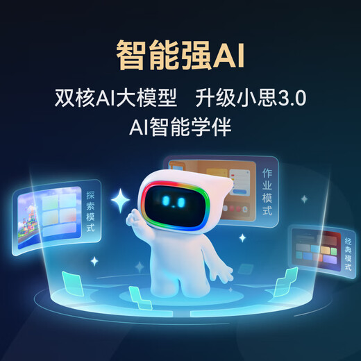 
Xueersi Learning Machine T4 2025 new flagship machine three intelligent scenarios to open up new ways of AI learning, new curriculum standards and new exams for preschool primary school junior high school students tablet