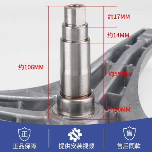 初构想（CHUGOUXIANG）小天鹅洗衣机三脚架TG70-14122DXS14311DXS1411WDXS三角架轴承 整套三脚架+2轴承+水封