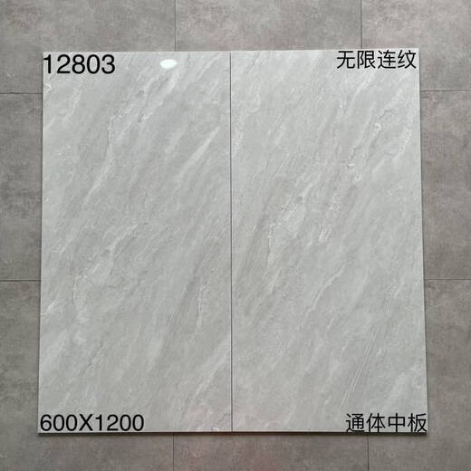 Ni Zhier Custom Wohnzimmerbodenfliesen Foshan 600x1200 Weißer grauer Marmorbodenfliesen Anti-Rutsch-Wege-resistenter großer Teller 12805 600x1200mm