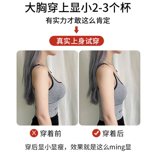 Bouton avant de la tasse de pêche, les gros seins montrent de petits seins sous-vêtements pour les femmes pour un support supérieur mince d'été pour éviter de s'affronter de grande taille mincerante et un beau soutien-gorge arrière crème blanche 75b