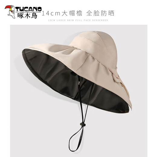 Woodpecker (TUCANO) Vinyl Hollow Top Sun Hat Women's Anti-UV Sun Hat 2025 New Large Brim Face Covering Fisherman Hat Sun Hat Milk Apricot White - Bow Style Velcro Adjustable (Windproof Rope Delivered)