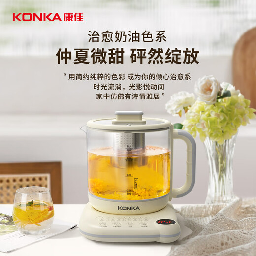 KONKA Health Pot Tea Maker 2.3L Large Capacity Glass Insulated Kettle Electric Kettle Mini Glass Tea Kettle KYSH-2308E-W(C)