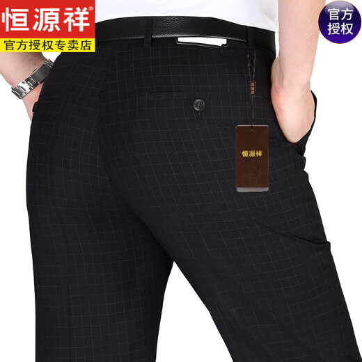 恒源祥桑蚕丝休闲西裤夏季男士免烫直筒宽松中年休闲薄款西装裤条纹格子 9885蓝灰暗条纹 M 29码腰围2.2尺=73C