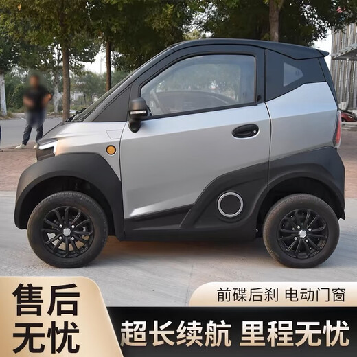 Xiangdong high-end Laotoule adult four-wheel electric scooter for women mini small home without a driver's license 2025 new style customized gold (full payment upon arrival for vehicle inspection) 60V