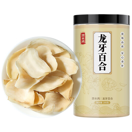 Weishui Honglongya Lily trocken 200g Fett Donglai Gleiches Stil Speziales neues Produkt Lily Dry Tremella Samensuppe Longan Wolfberry Suppe