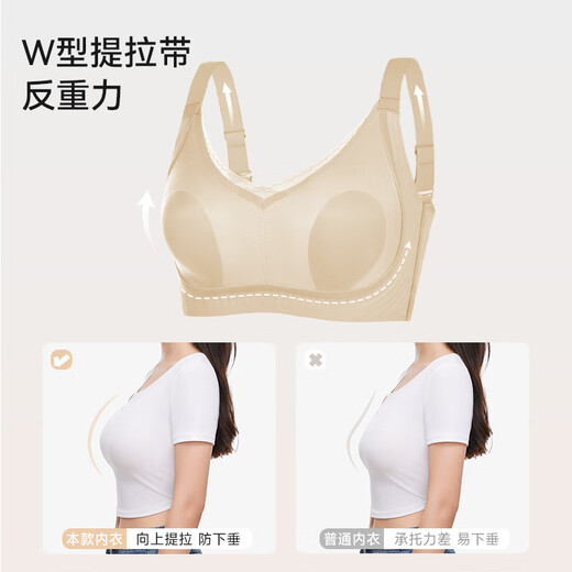 都市丽人大胸显小粉底液无痕内衣女提拉防垂调整型软支撑收副乳薄款文胸罩