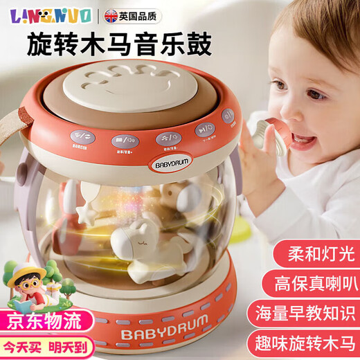Linglai door-to-door delivery British baby toys music hand drum 0-3 years old baby early education puzzle birthday gift rechargeable red + microphone (657 early education content + ring paper + 3D light)