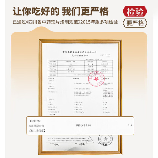 药济生 中药饮片灵芝孢子（破壁）2克/袋*30袋/盒*6盒灵芝孢子粉补肾益肺 养心安神健忘失眠 心悸久咳