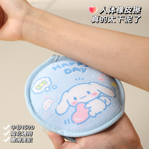
COOKSS Children's Bath Bath Bath Flower Two-in-One Bath towel Men and women Bath bathing artifact Bubble net Bath Bath Flower