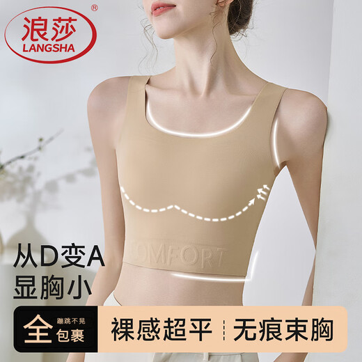 Langsha Paper Unterwäsche für Frauen mit großen Brüsten, kleinen Brüsten, schlanker Fundament, unsichtbarer Sommerlichtweste BH, Skin Foundation M.