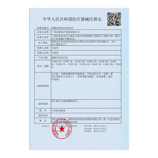 Ulike Government Subsidy Air4 Sapphire Freezing Point Hair Removal Device Women's Shaver Shaver Private Parts Beauty Device Men's Gift Birthday Gift for Girlfriend 2025 New Upgrade Air4 Xingdai Powder + Small Row Light