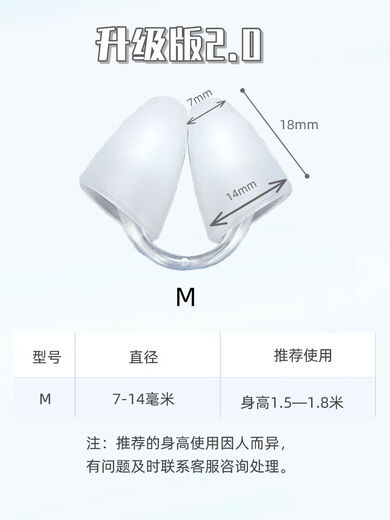 Wen Yijia customized swimming nose clip invisible diving nose plug silicone earplug set anti-choking mermaid underwater shooting L size men with large nostrils