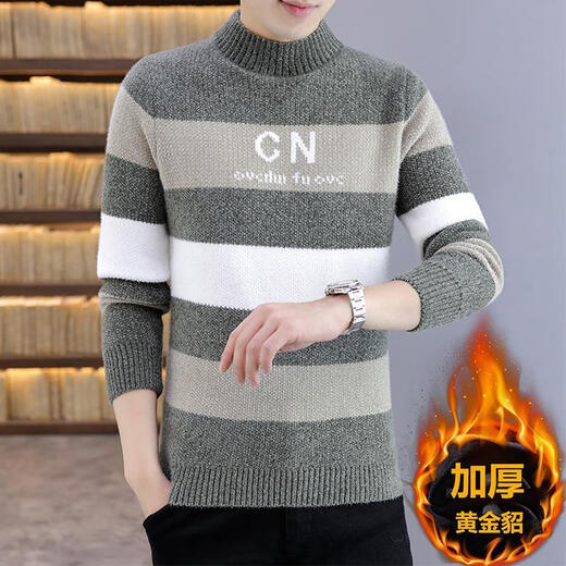 NJSKAKW男士毛衣冬季线衣半高领加厚保暖衣服黄金貂打底衫中领潮流针织衫 686黄金貂毛衣 卡兰色 M 【80-100斤】