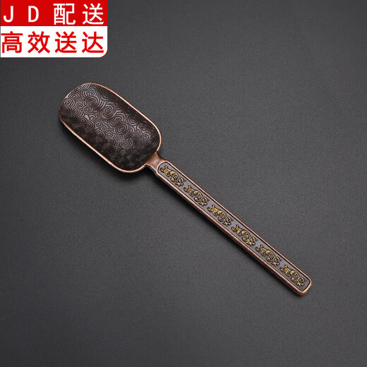 Zhengyang tea spoon tea spoon tea good tea pen ebony copper alloy tea shovel tea set accessories Liujunzi Gong Xiangyun (tea spoon)_red copper color