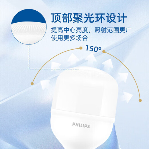 Philips LED bulb energy-saving lamp high power super bright e27 screw household factory commercial factory industrial and mining lamp 35W E27 economical cool white 6500K
