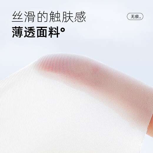猫人内衣女夏季薄款美背无痕收副乳防下垂新款冰丝小胸聚拢文胸罩 薰衣紫 L 【建议110-125斤】