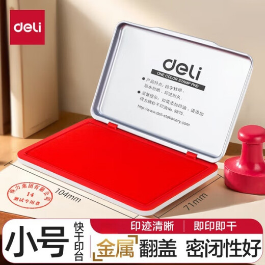 
Deli Square Quick Dry Ink Clear Imprint Red Second Dry Wholesale 1 Printing Platform - Red [Deli 9891]