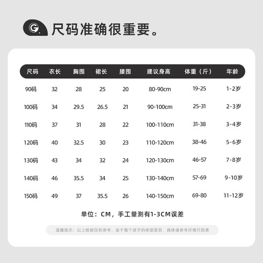 Keying Gowinbaby Girls Weste Kleid Xiaoxiangfeng 2025 Frühlings- und Herbstmädchen modische Prinzessin Kleid Baby Modische süße Weste Kleid Aprikose Top 130 (geeignet für Höhe 120 cm-130 cm)