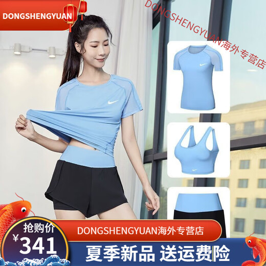 Nike (NIKE) 2025 New Yoga Wear Sports Suit Women's Slim Quick-Drying Tights Gym Sports Training Morning Running Clothing 20222 Two-piece Set Black M