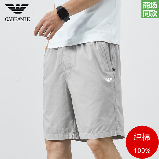 Armani Sonderpreis-Clearance Sommer Casual Fünf-Punkte-Shorts für Männer Jugend Pure Cotton Lose Dünnhose 9215-Green 3xl xxxl geeignet für 170-190jin [Jin ist 0,5 kg]