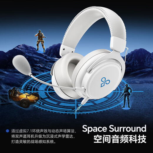 MiSheng Aries Gaming Headset Head-mounted Wired Esports Special Computer Headset Delta Mobile 3.5/USB Interface Virtual 7.1 Sound Effects Sound Card Noise Reduction Microphone USB Interface Snowy White - Free Headphone Stand - Integrated Nebula Sound Card Chip