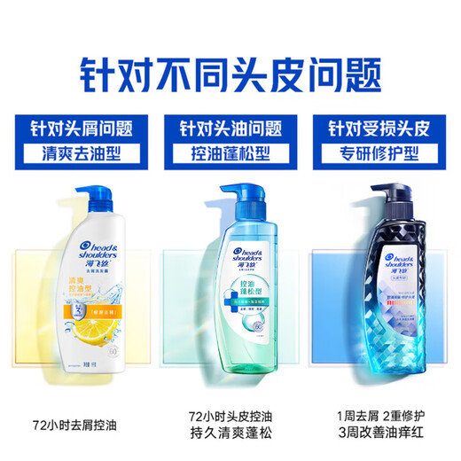 Haifei Silk Anti-dandruff Shampoo Men and Women's Silk Smooth 1KG Shampoo Shampoo Soft OCC