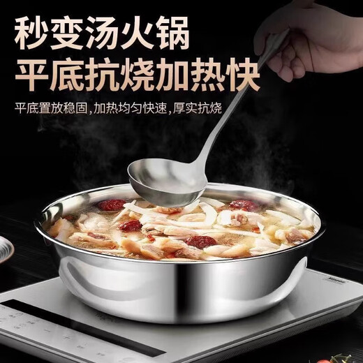 Stainless steel and basin kitchen baking household hot pot basin washing vegetables and egg soup pot basin waking basin cooking basin 32cm hot selling stainless steel and basin