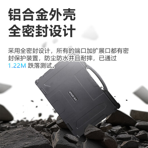 Xinweihan 14-дюймовый трехзащитный усиленный ноутбук из алюминиевого сплава, настраиваемый военный зеленый промышленный портативный компьютер, мобильная рабочая станция для улицы