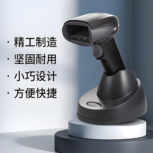 Honeywell (Honeywell) 1902GHD/1902-CGHD/1472GHD/1952GHD/1962G Wireless Bluetooth 2D-Code-Scan-Waffe 1902 GSR USB Wireless